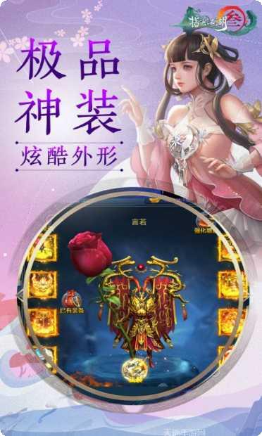 天地劫指尖江湖角色搭配