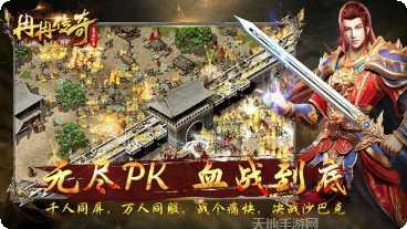 冉冉传奇专属礼包