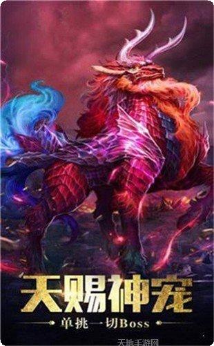 冉冉传奇专属角色