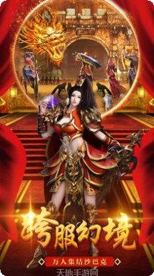 冉冉传奇专属活动