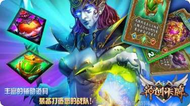 神创卡牌兑换码