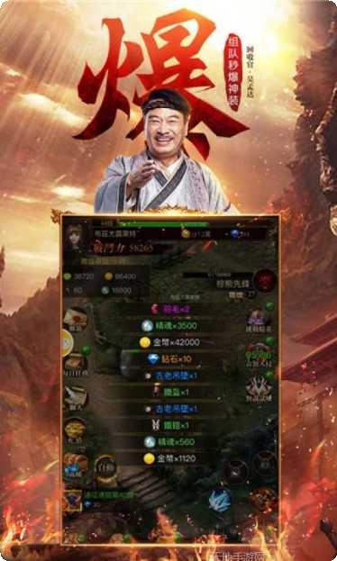 达叔传奇游戏攻略