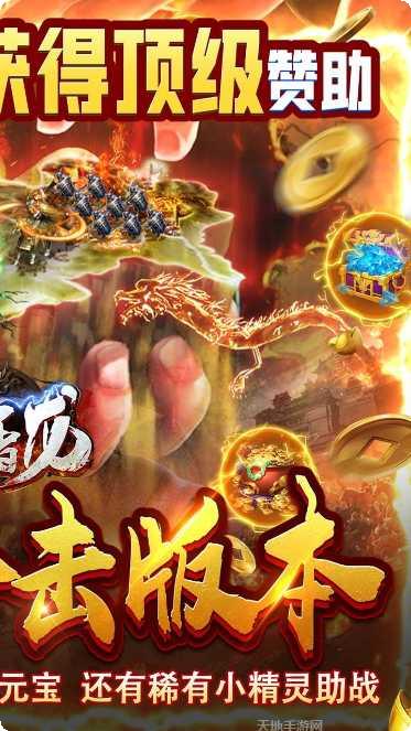 大屠龙BT加速刀刀爆职业选择