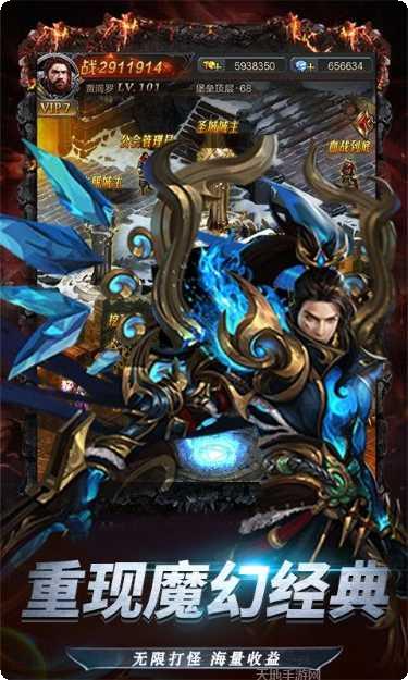 暗黑终结者商店版攻略