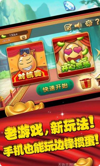 云游嘉年华游戏攻略