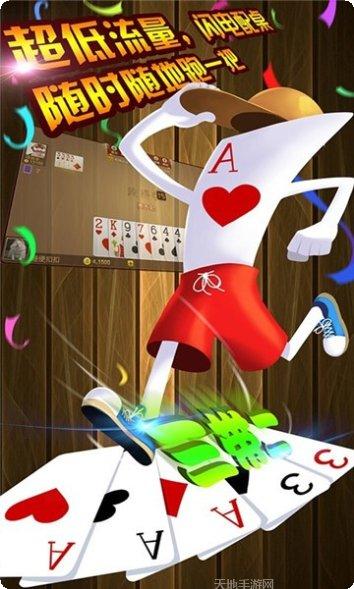 云游嘉年华最新版本