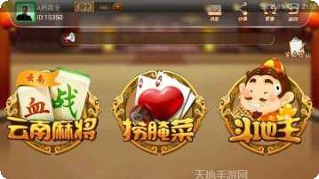 云滇茶馆游戏攻略