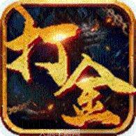 杀神恶魔传奇装备获取