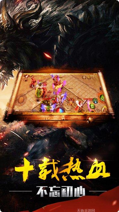 四哥传奇915激活码