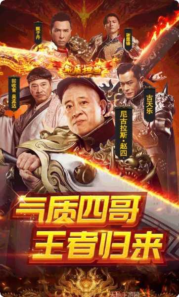 四哥传奇915玩法技巧