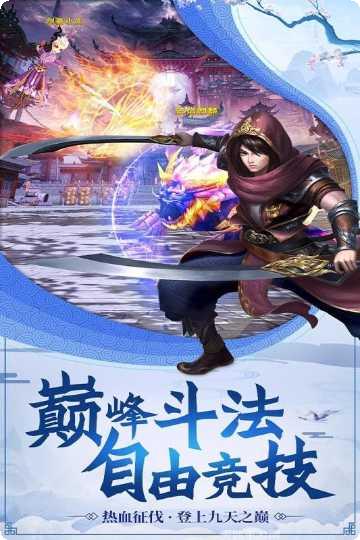 轩辕仙妖录角色攻略