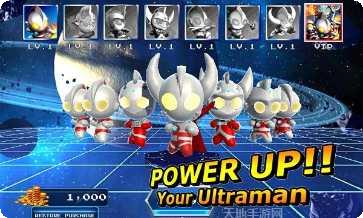 奥特曼超级英雄对决最新版本