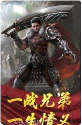 睥睨江湖传奇角色扮演