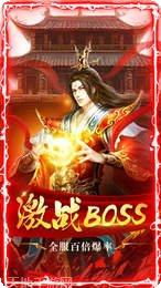 神都降魔超变攻略