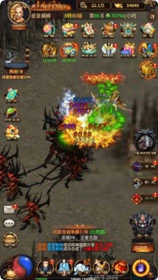 神都降魔超变最新版本