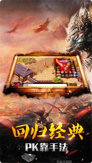 全新火龙二合一玩法介绍