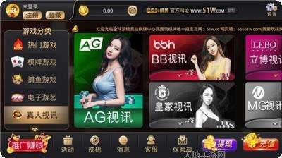 政和麻将规则