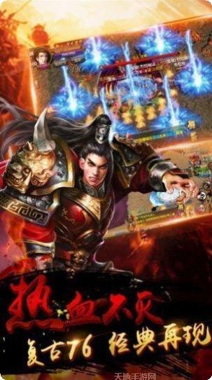 约战风云录我本沉默角色