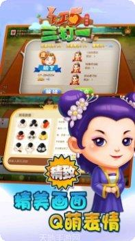 红五棋牌游戏规则