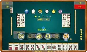 大熊苏州麻将技巧