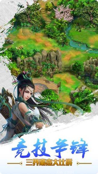 童话西游记策略战斗