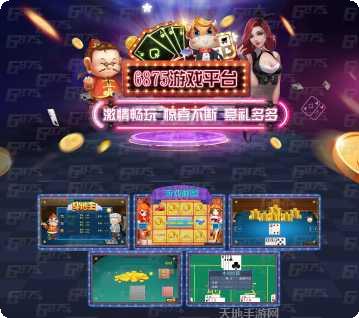 金沙滩棋牌比赛