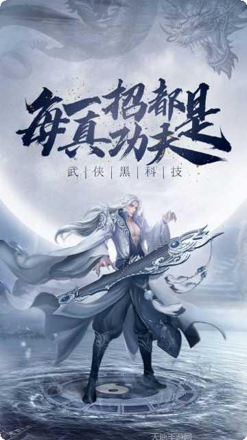 独步武林副本挑战