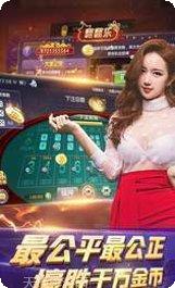 今日长牌游戏规则