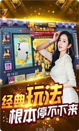 抢庄牛牛棋牌游戏