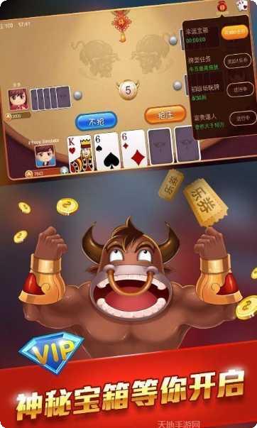 抢庄牛牛棋牌规则