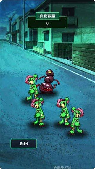 你的世代游戏攻略