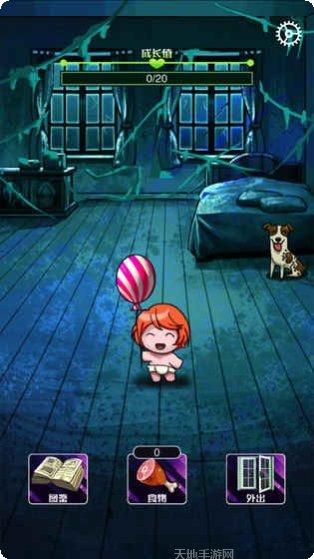 你的世代角色介绍