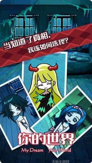 你的世代最新活动