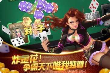 路游棋牌比赛活动