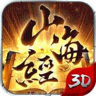 山海经之蛮荒修仙礼包