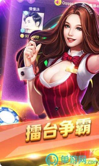 利博棋牌最新版本