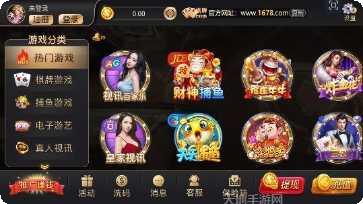 新马金银岛最新版本