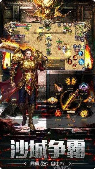 大汉龙腾角色介绍