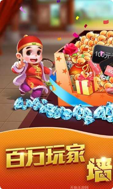 接龙棋牌好友组局