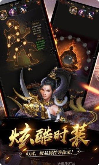 红名传奇星耀版职业推荐