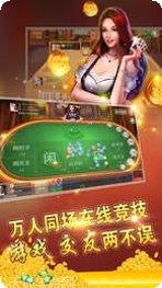 大贏家鬥地主技巧