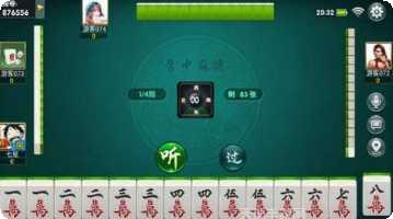 大贏家鬥地主蘋果版