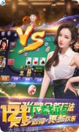 九张棋牌安卓版