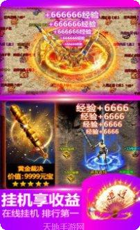 冰雪打金传奇玩法