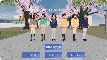 女子学校沙盒模拟器攻略