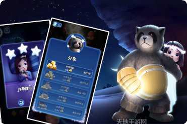 梦境奇缘下载方法