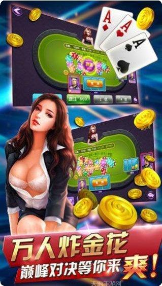 3818开元最新版本