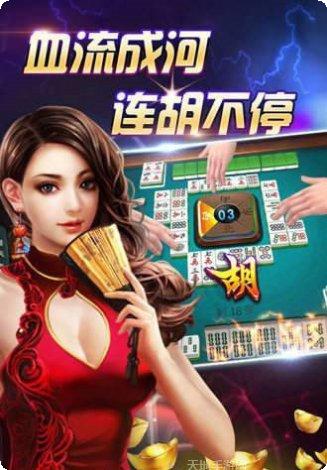 久发棋牌安卓版