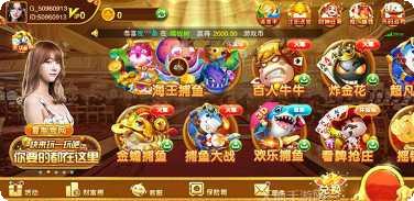 阿闪萍乡棋牌下载