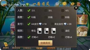 阿闪萍乡棋牌玩法